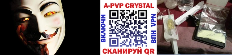 Магазины продажи наркотиков Электросталь Гашиш А ПВП Меф Бошки Шишки kraken маркетплейс COCAIN