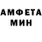 Amphetamine VHQ Alexandr U.