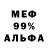 АМФЕТАМИН VHQ Yunlin Praticien