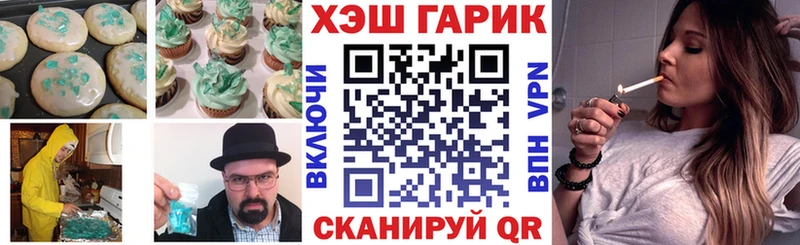 мега онион  Электросталь  Печенье с ТГК марихуана 