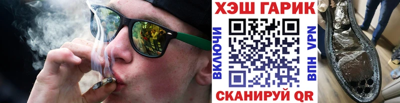 хочу наркоту  Электросталь  Гашиш хэш 