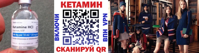 нарко площадка клад  купить наркотик  Электросталь  Кетамин VHQ 