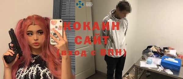 альфа пвп VHQ Баксан