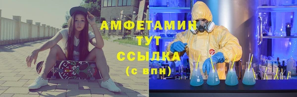альфа пвп VHQ Баксан