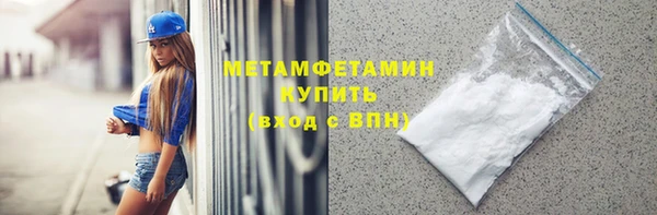 амф Балабаново