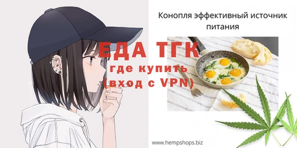spice Балахна