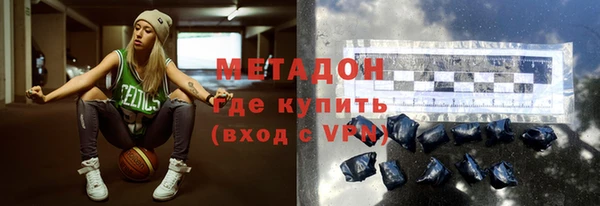 твердый Белокуриха