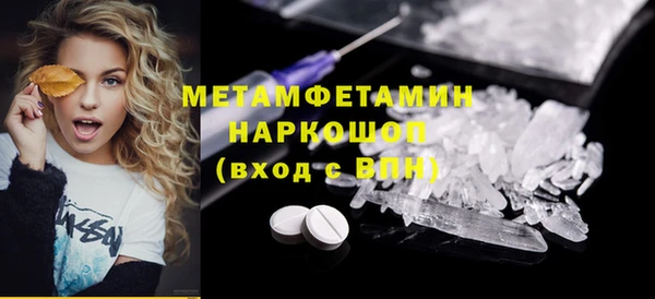 spice Балахна