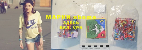 альфа пвп VHQ Баксан