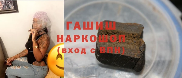 spice Балахна