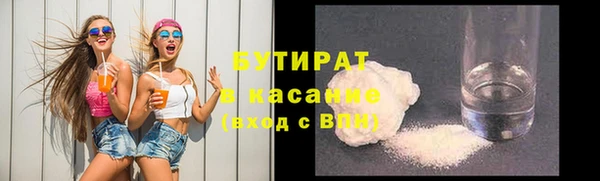 spice Балахна