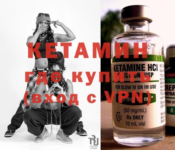 альфа пвп VHQ Баксан