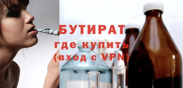 гашик Армянск