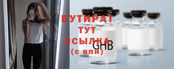 спайс Арсеньев