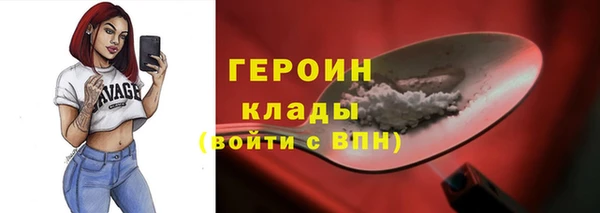spice Балахна