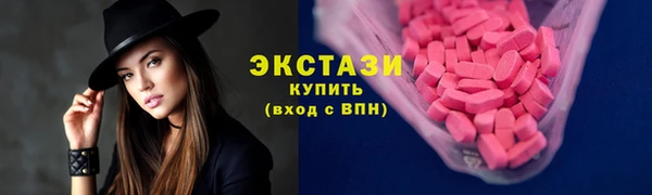 spice Балахна