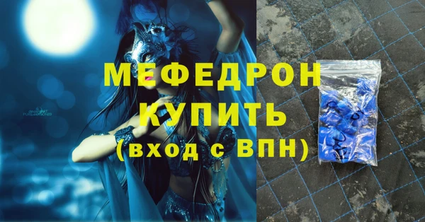 альфа пвп VHQ Баксан