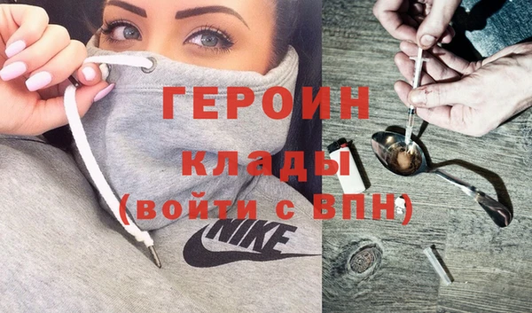 альфа пвп VHQ Баксан