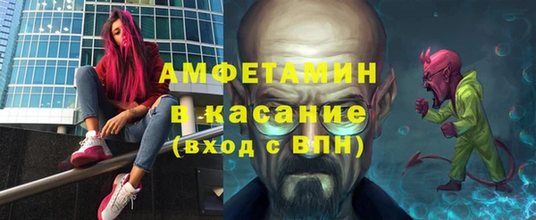 альфа пвп VHQ Баксан