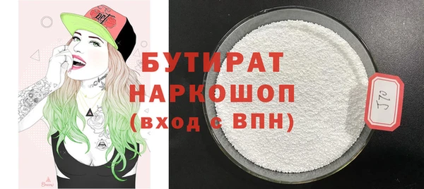 амф Балабаново