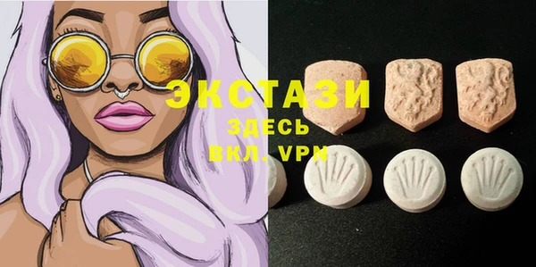 альфа пвп VHQ Баксан