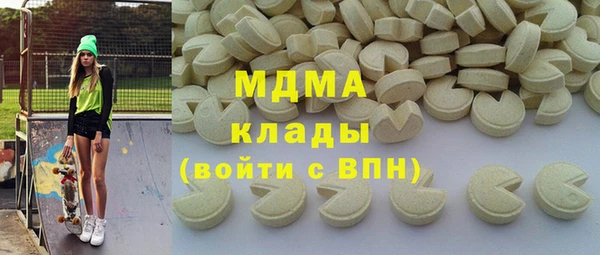 spice Балахна