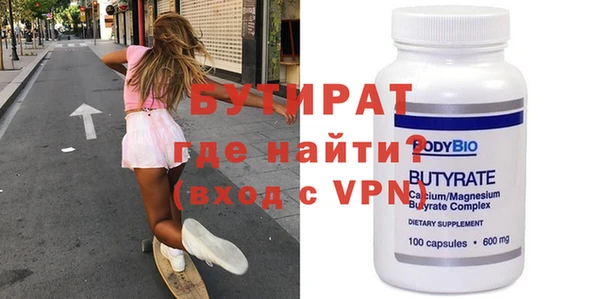 альфа пвп VHQ Баксан