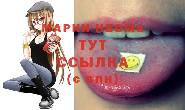 spice Балахна