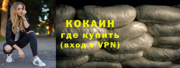 spice Балахна