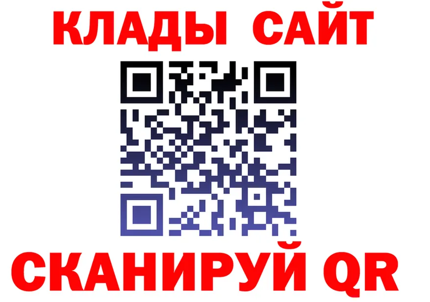 A-PVP СК КРИС ТОР дарк нет гидра Электросталь