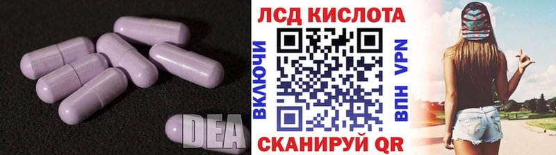 дарк нет формула  где купить наркоту  Электросталь  Лсд 25 экстази кислота 