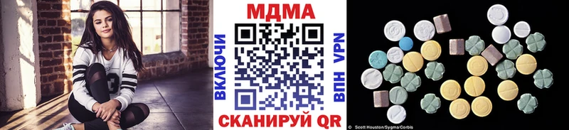 MDMA VHQ  наркота  Электросталь 