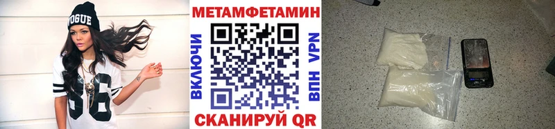 Первитин витя  МЕГА вход  Электросталь 