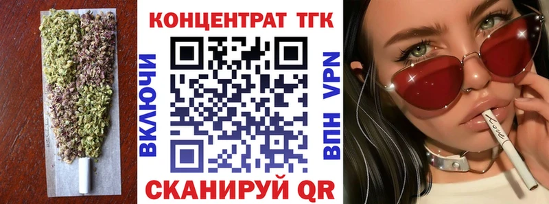 ТГК гашишное масло Электросталь
