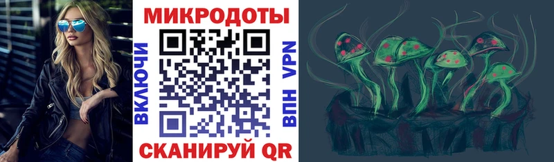 Галлюциногенные грибы Magic Shrooms Электросталь